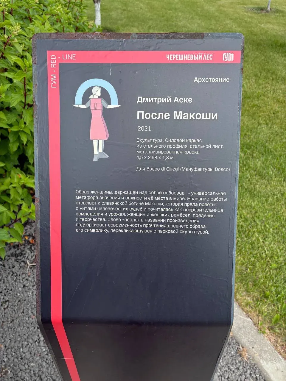 Фото из Telegram-канала «Сашины Щелчки»